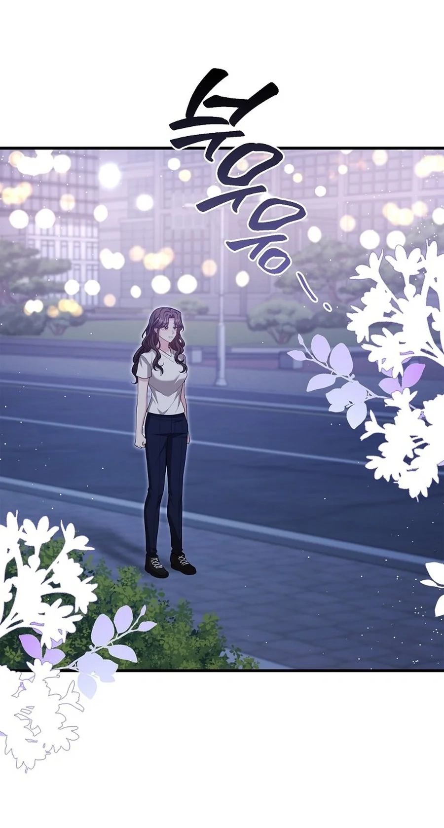 The Dignity of Desire Chapter 32 page 26 - 