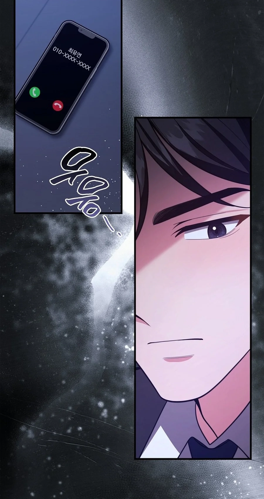 The Dignity of Desire Chapter 32 page 41 - 