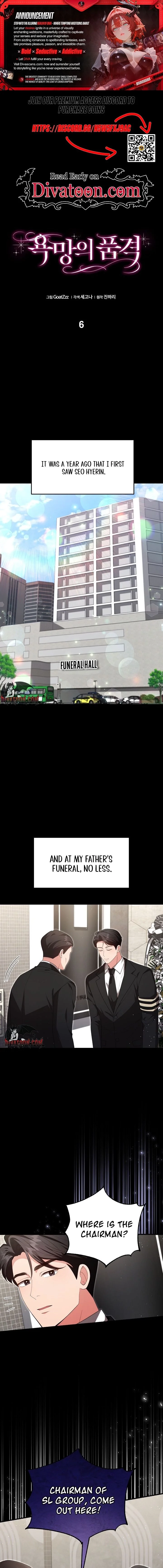 The Dignity of Desire Chapter 6 page 1 - 