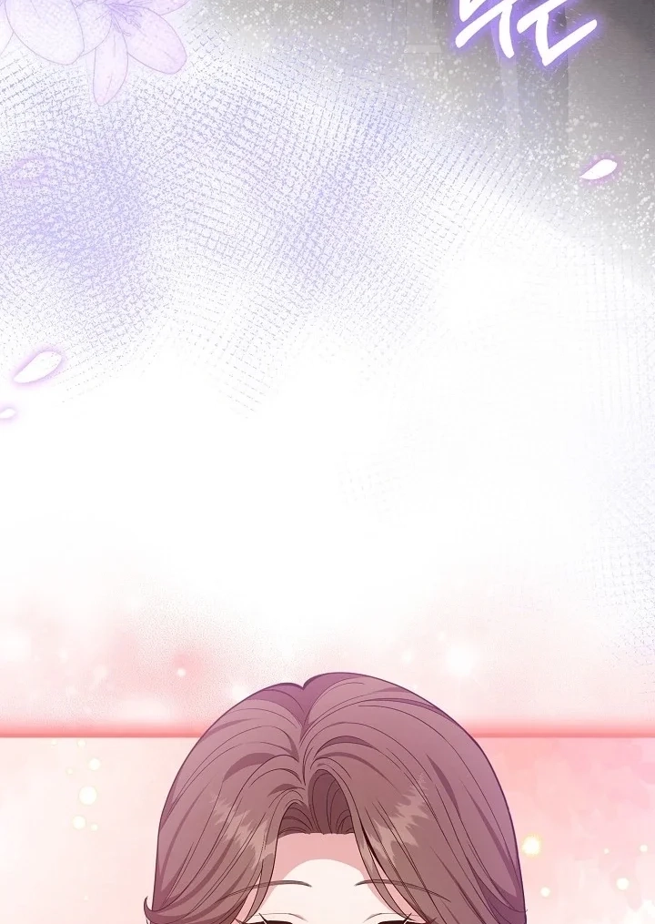 The Dignity of Desire Chapter 8 page 105 - 