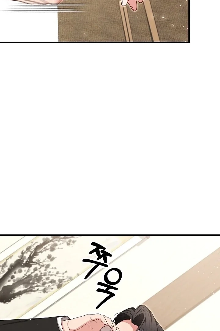 The Dignity of Desire Chapter 8 page 3 - 