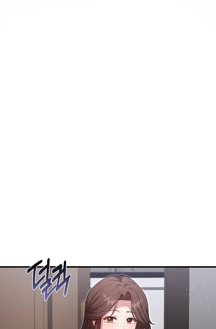 The Dignity of Desire Chapter 8 page 43 - 