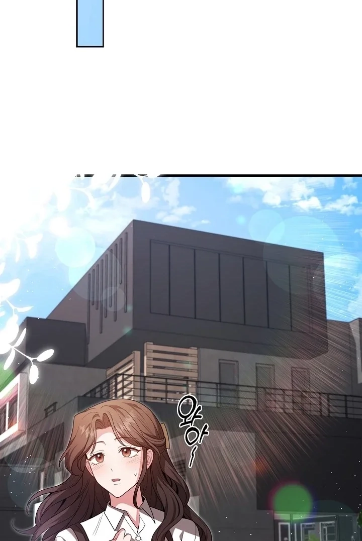 The Dignity of Desire Chapter 8 page 63 - 