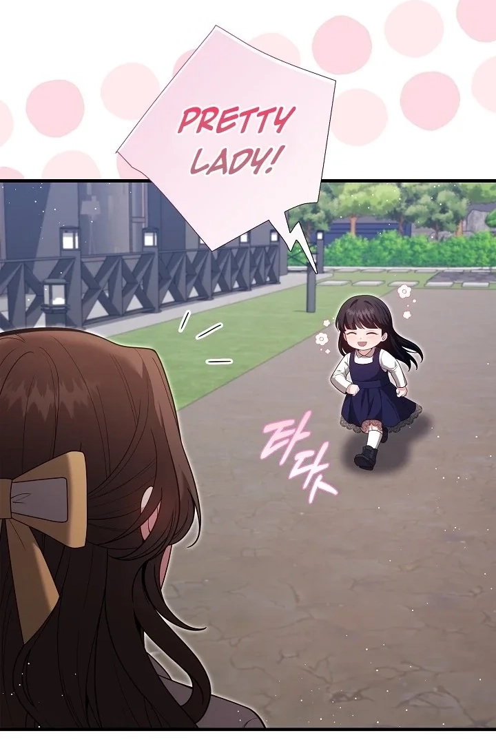 The Dignity of Desire Chapter 8 page 65 - 