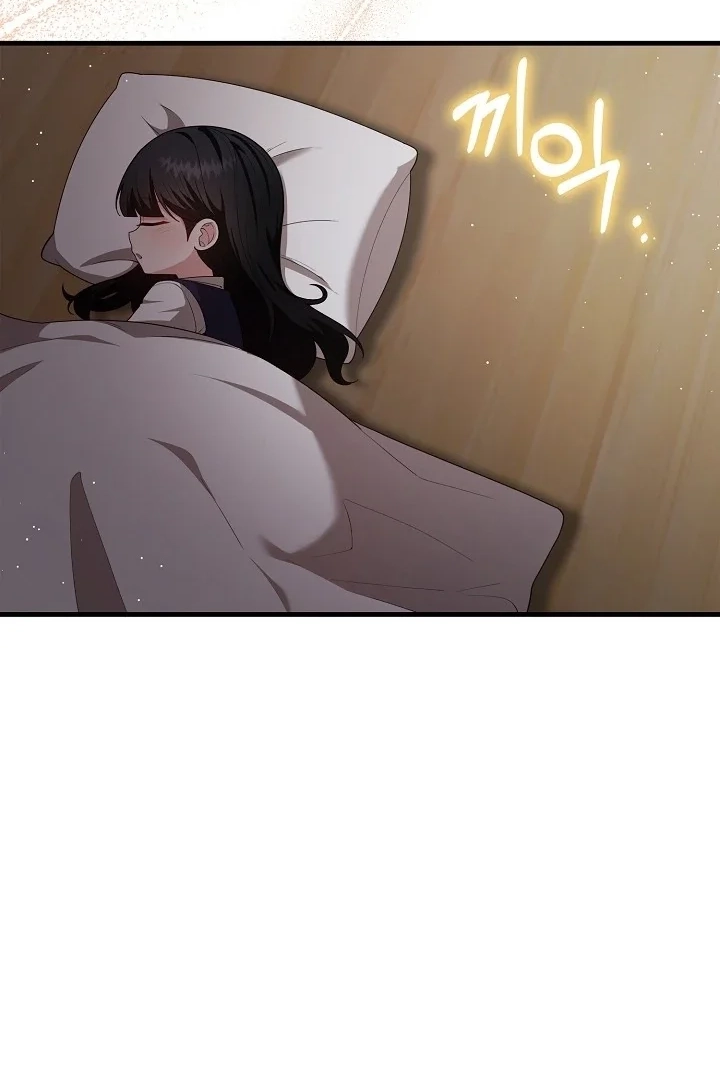 The Dignity of Desire Chapter 8 page 85 - 