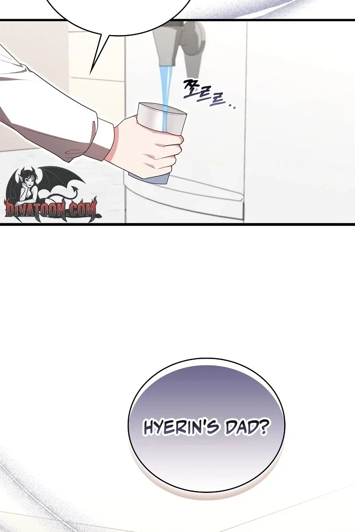 The Dignity of Desire Chapter 8 page 97 - 