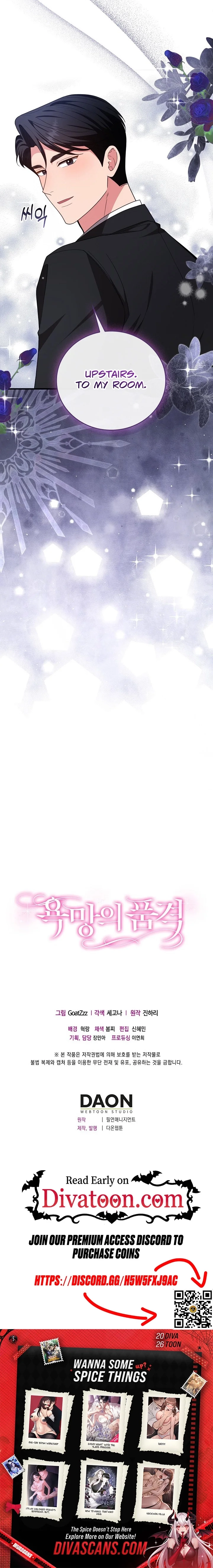 The Dignity of Desire Chapter 9 page 16 - 