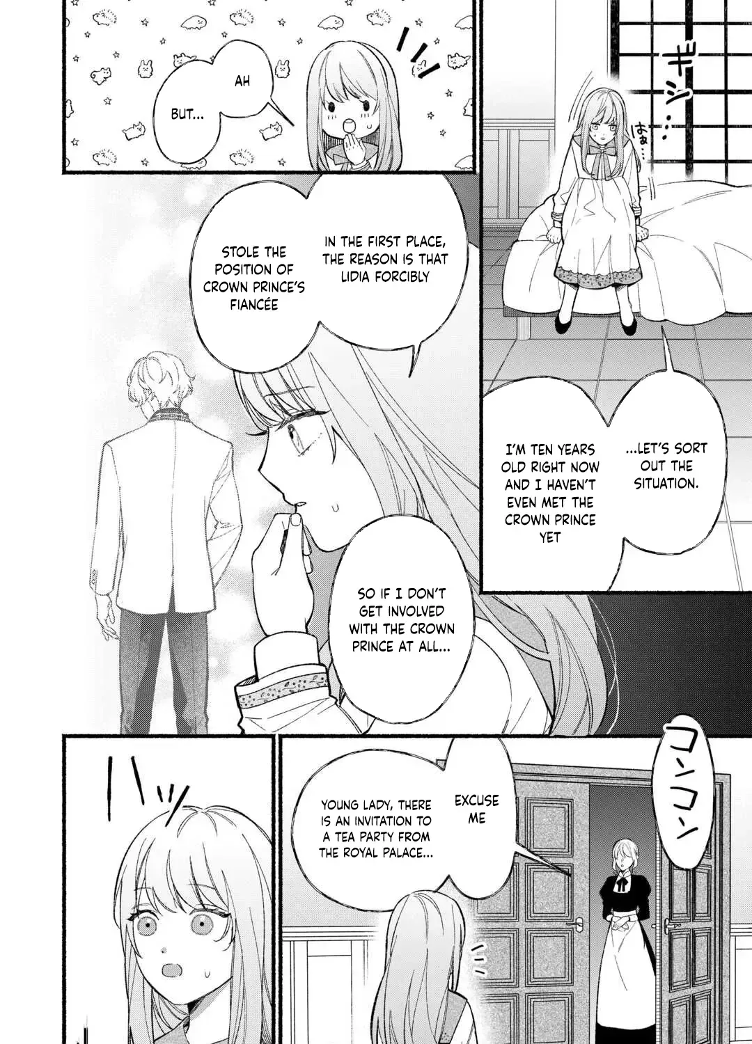 The Disappeared Villainess Chapter 1 page 12 - 