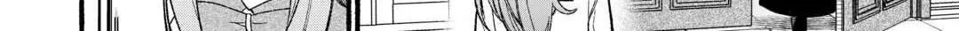 The Disappeared Villainess Chapter 1 page 13 - 