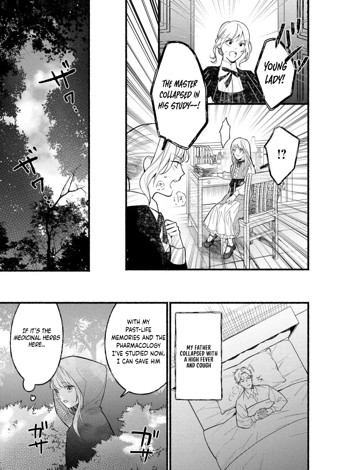 The Disappeared Villainess Chapter 1 page 18 - 