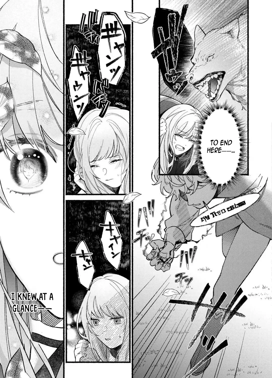 The Disappeared Villainess Chapter 1 page 22 - 