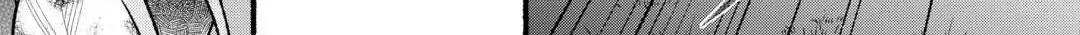The Disappeared Villainess Chapter 1 page 23 - 