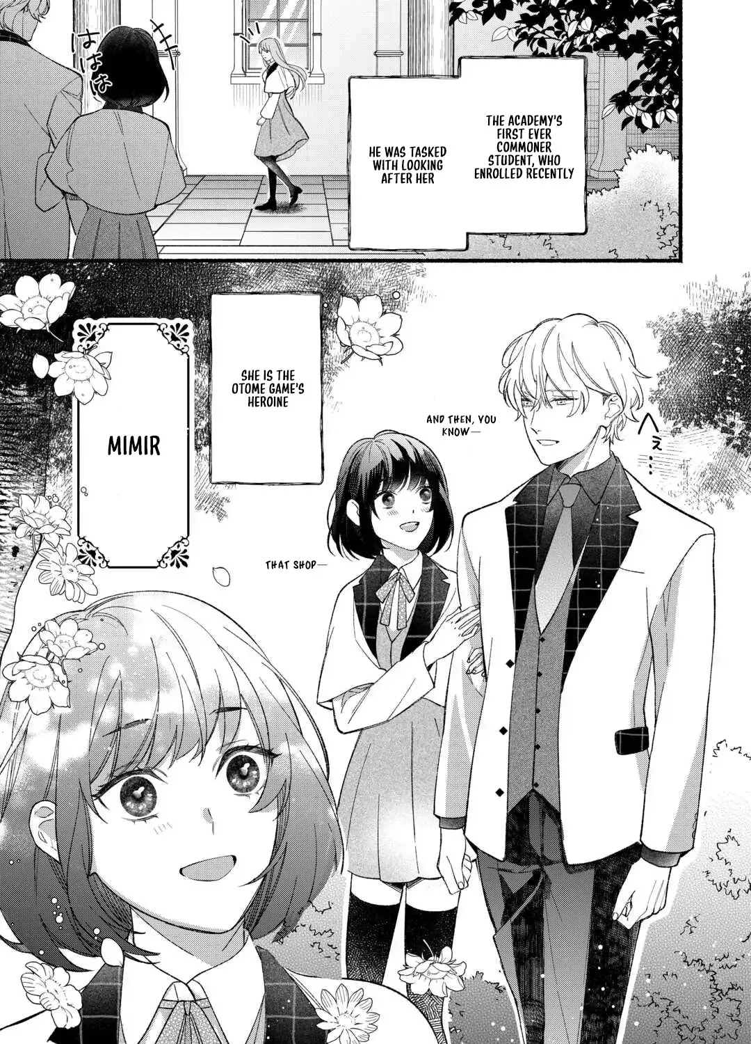 The Disappeared Villainess Chapter 1 page 54 - 