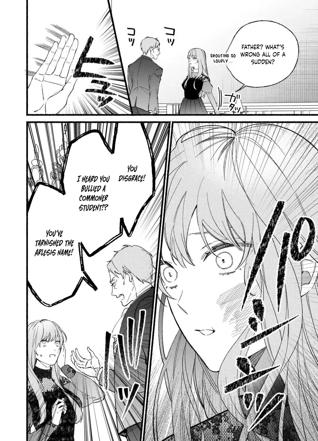 The Disappeared Villainess Chapter 1 page 64 - 