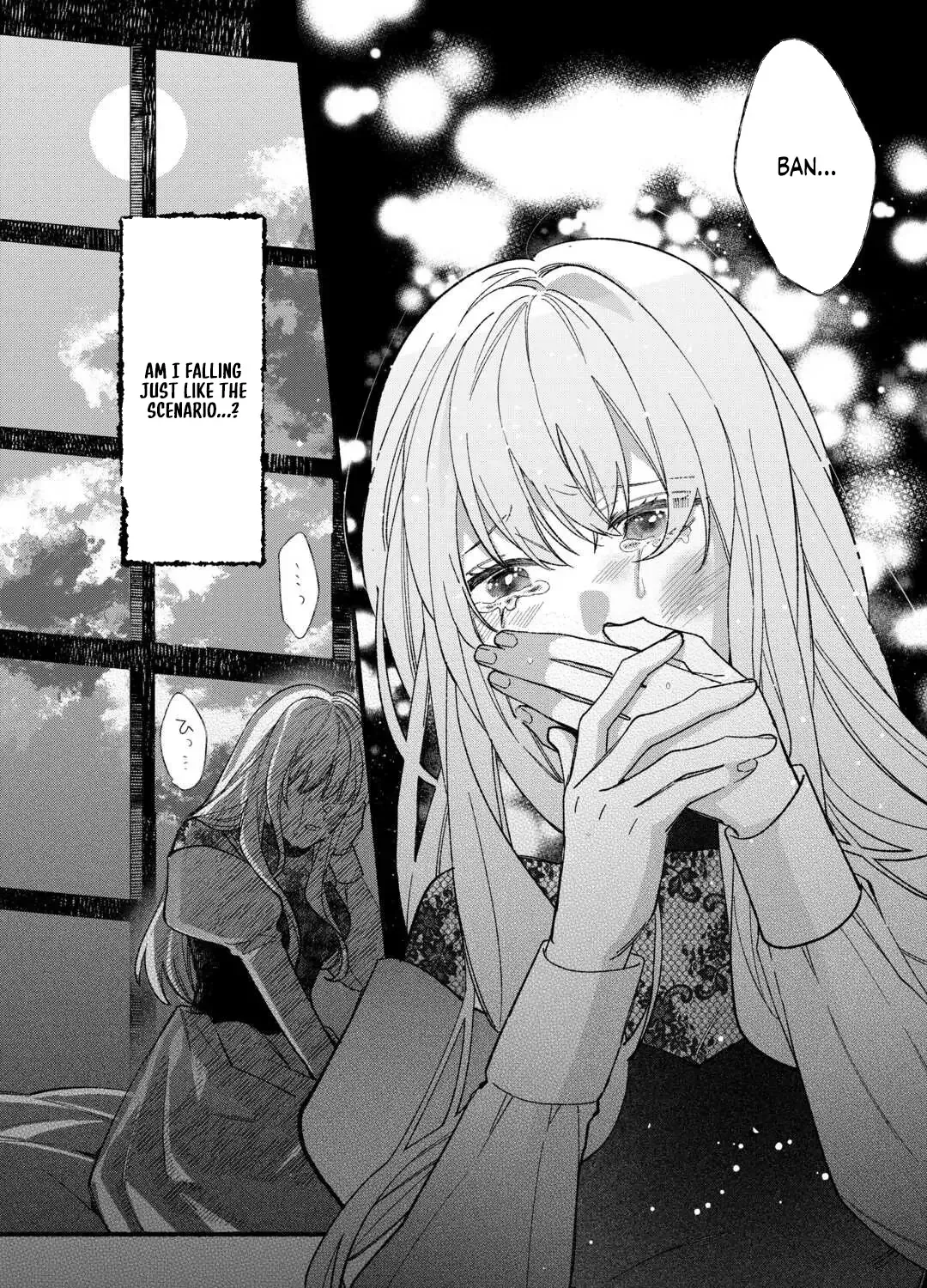The Disappeared Villainess Chapter 1 page 72 - 