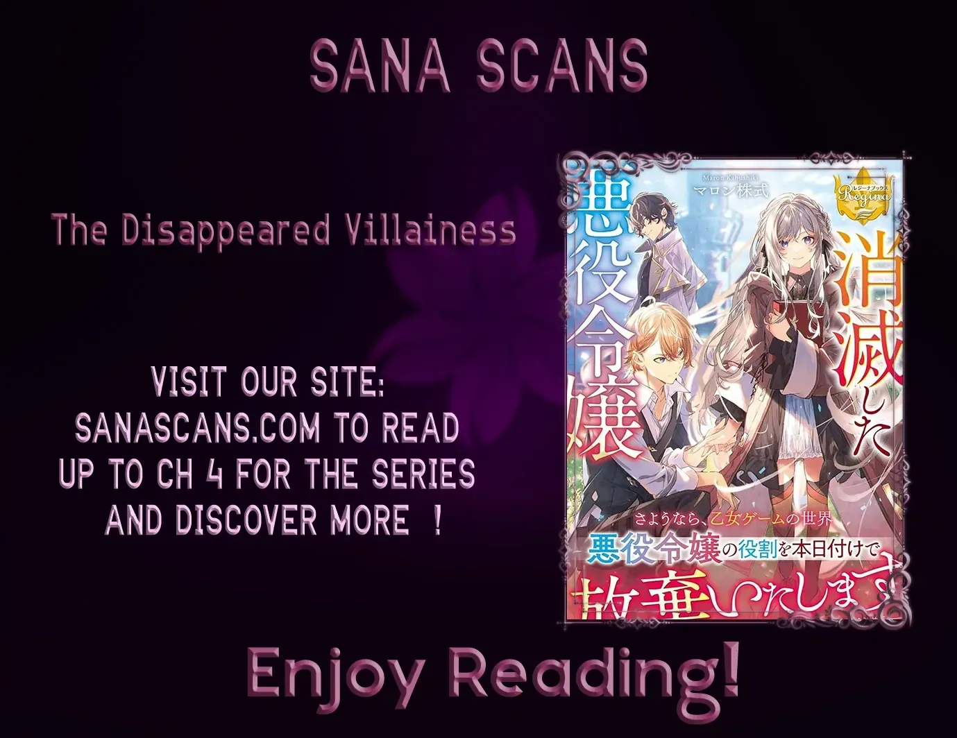 The Disappeared Villainess Chapter 1 page 74 - 