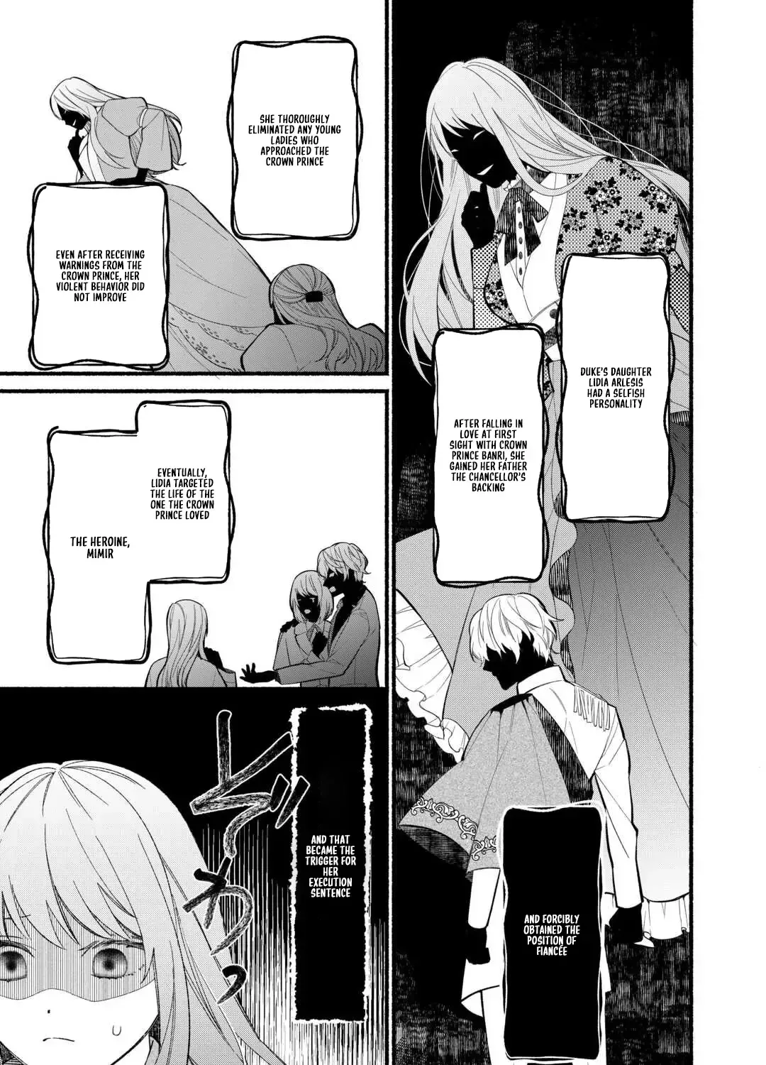The Disappeared Villainess Chapter 1 page 10 - 