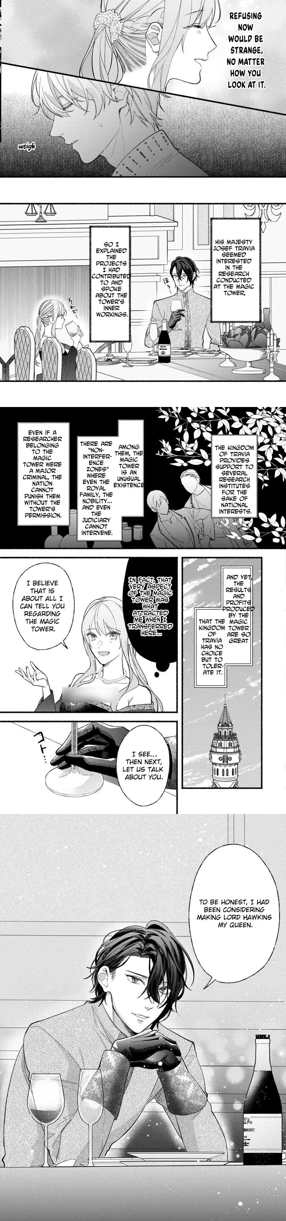 The Disappeared Villainess Chapter 10 page 6 - 