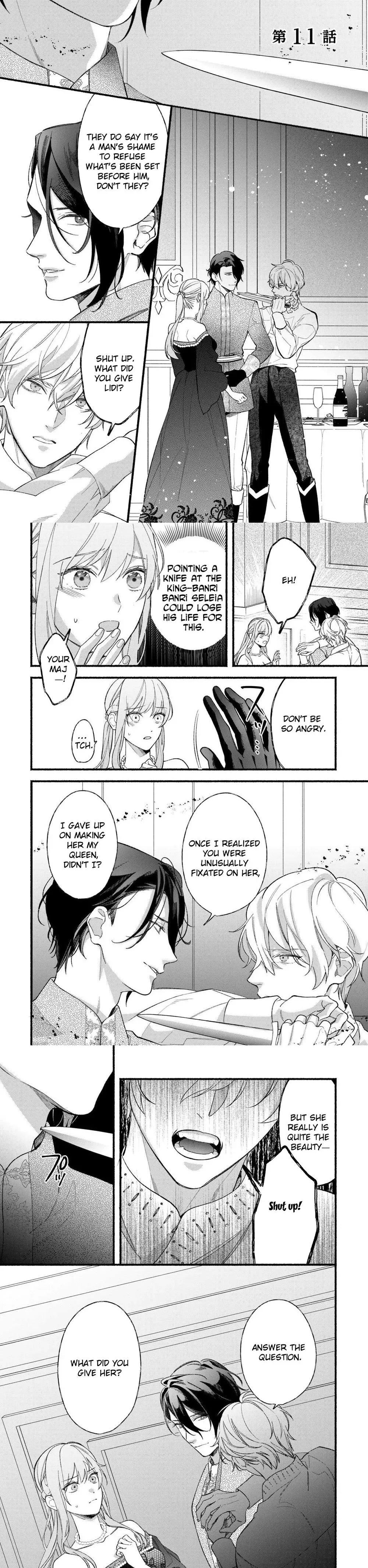 The Disappeared Villainess Chapter 11 page 1 - 