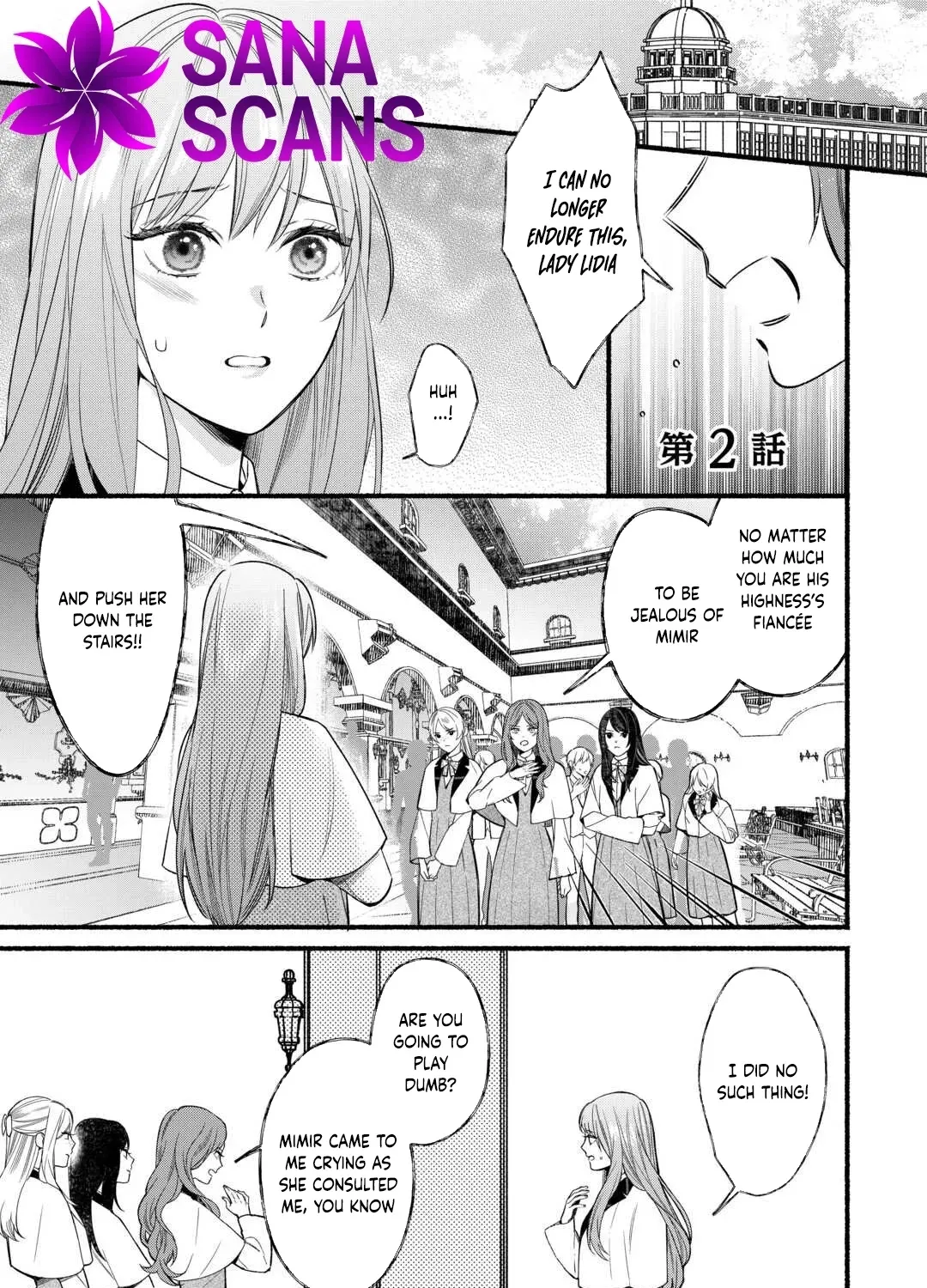 The Disappeared Villainess Chapter 2 page 1 - 