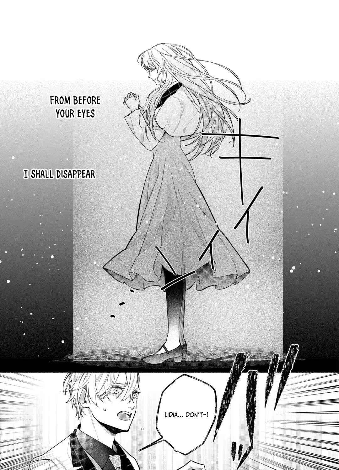The Disappeared Villainess Chapter 2 page 13 - 