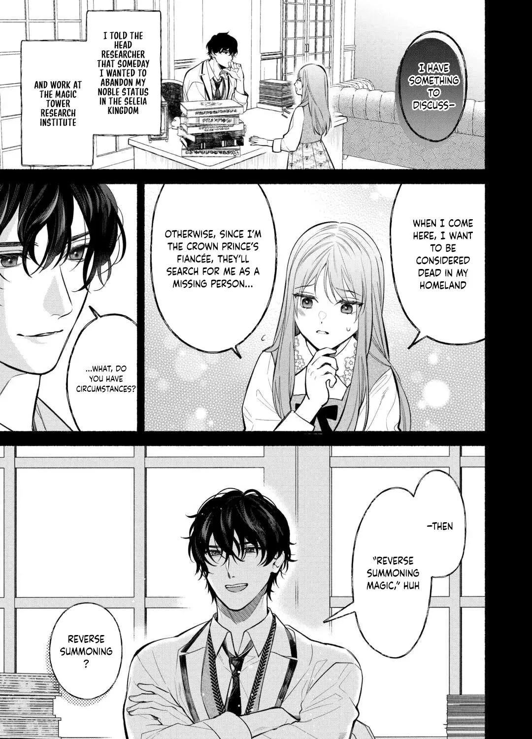 The Disappeared Villainess Chapter 2 page 33 - 