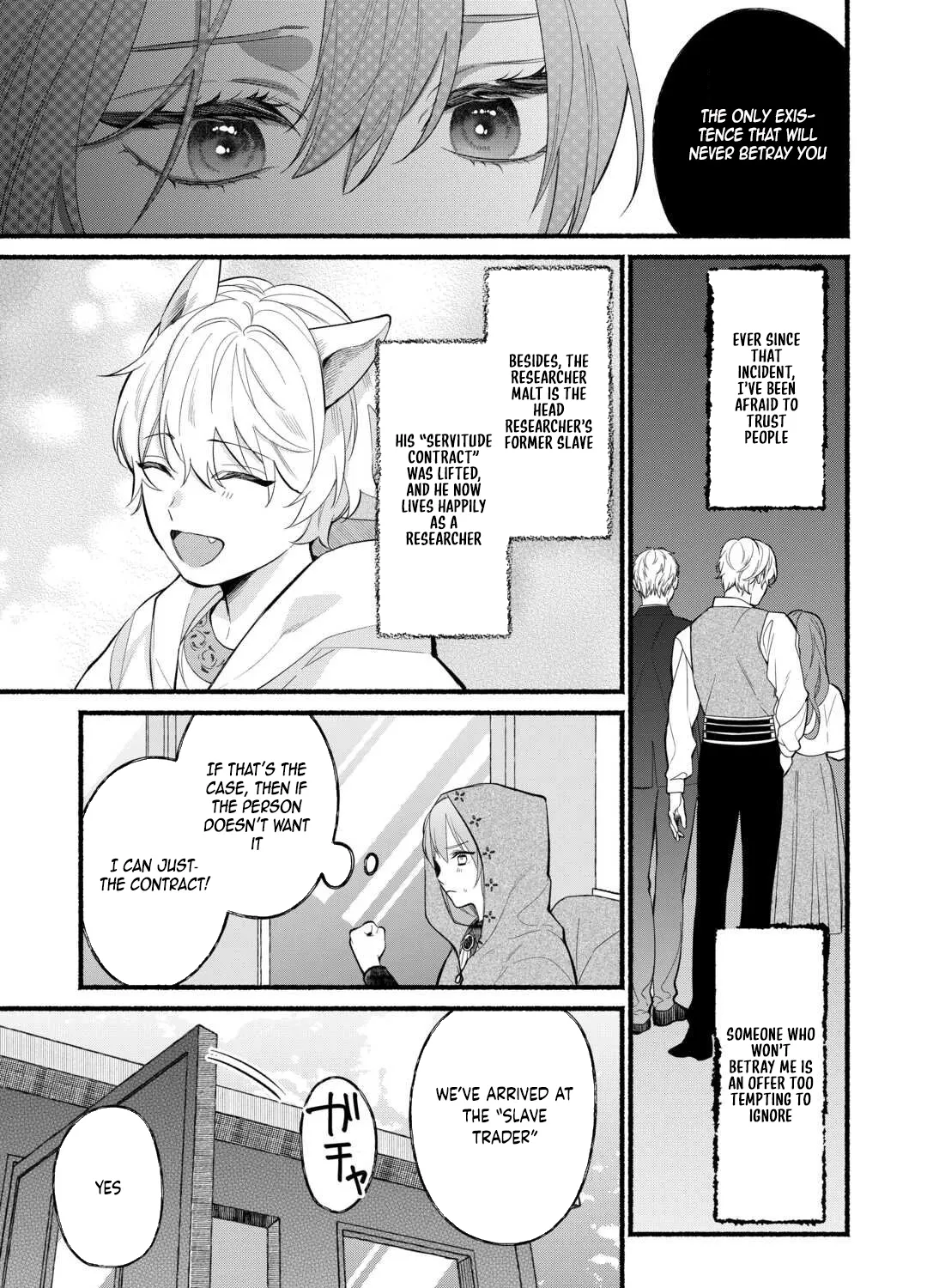 The Disappeared Villainess Chapter 2 page 45 - 