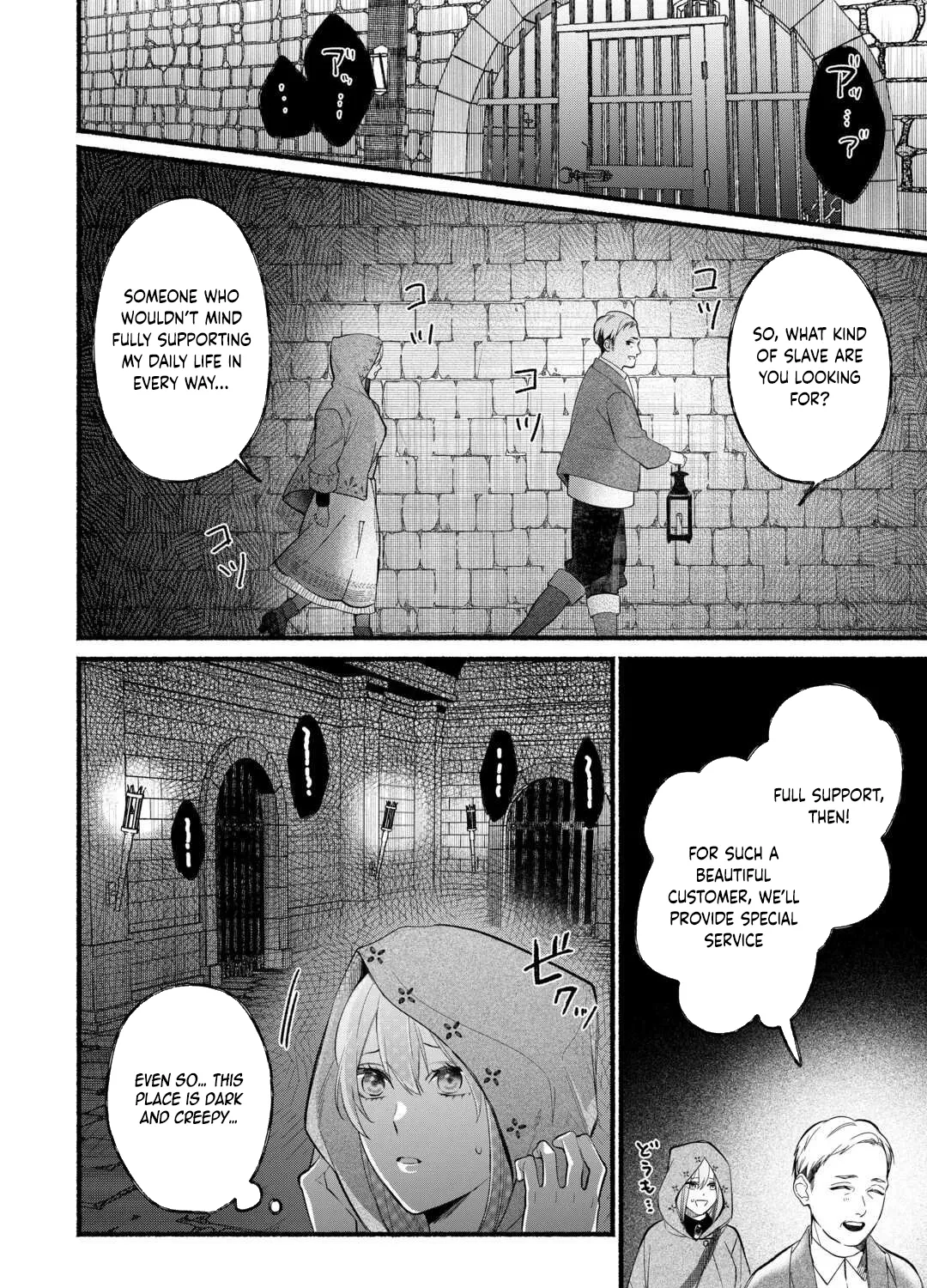 The Disappeared Villainess Chapter 2 page 47 - 