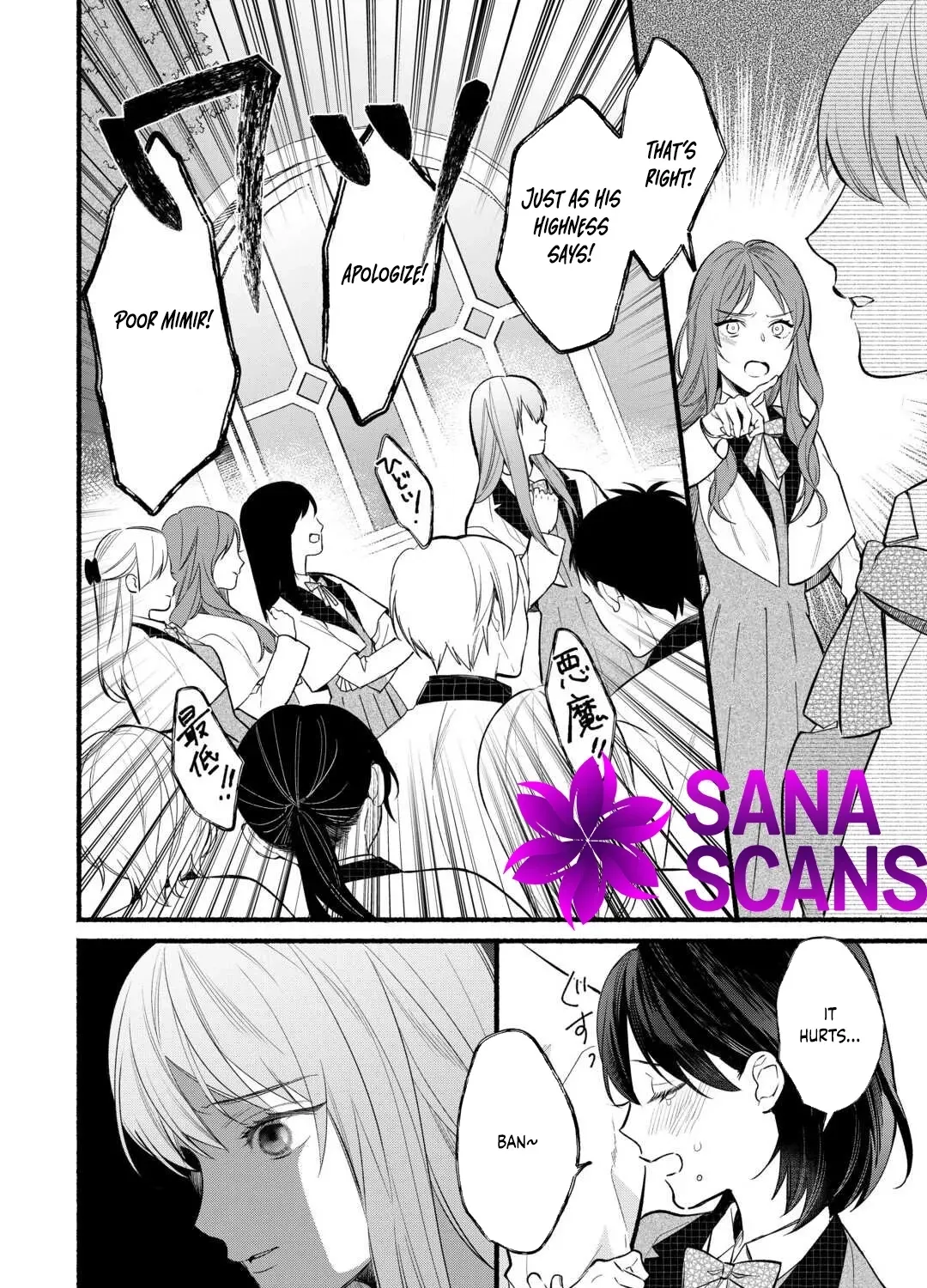 The Disappeared Villainess Chapter 2 page 7 - 