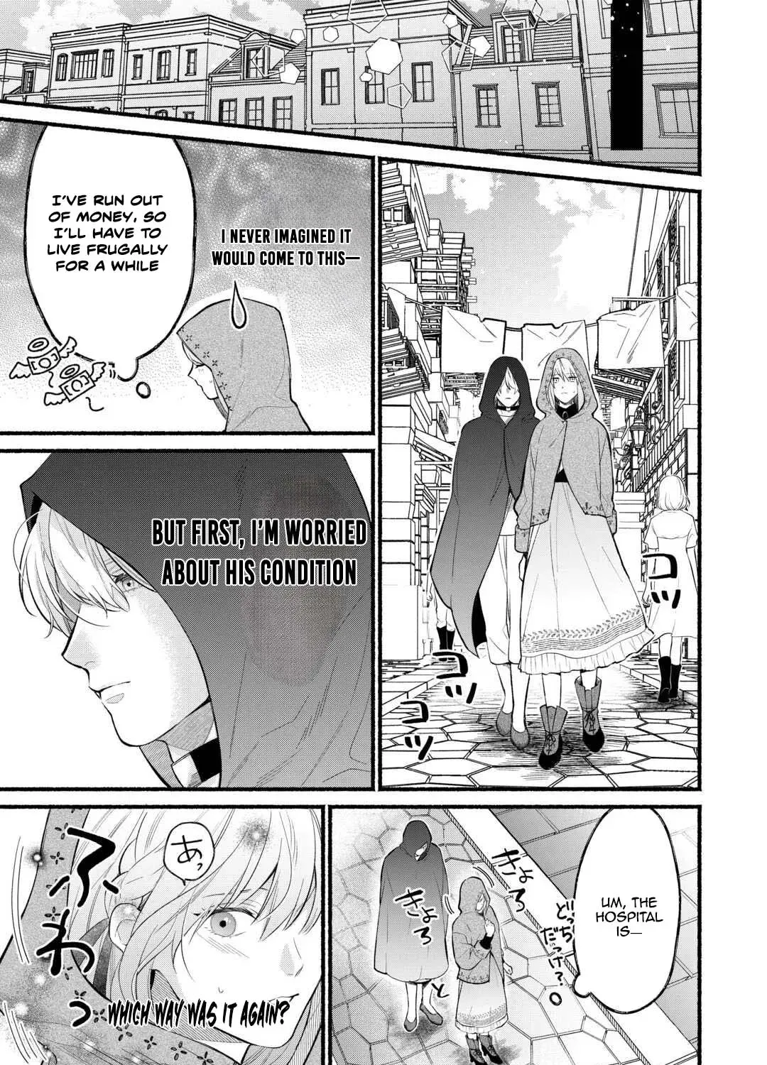 The Disappeared Villainess Chapter 3 page 13 - 