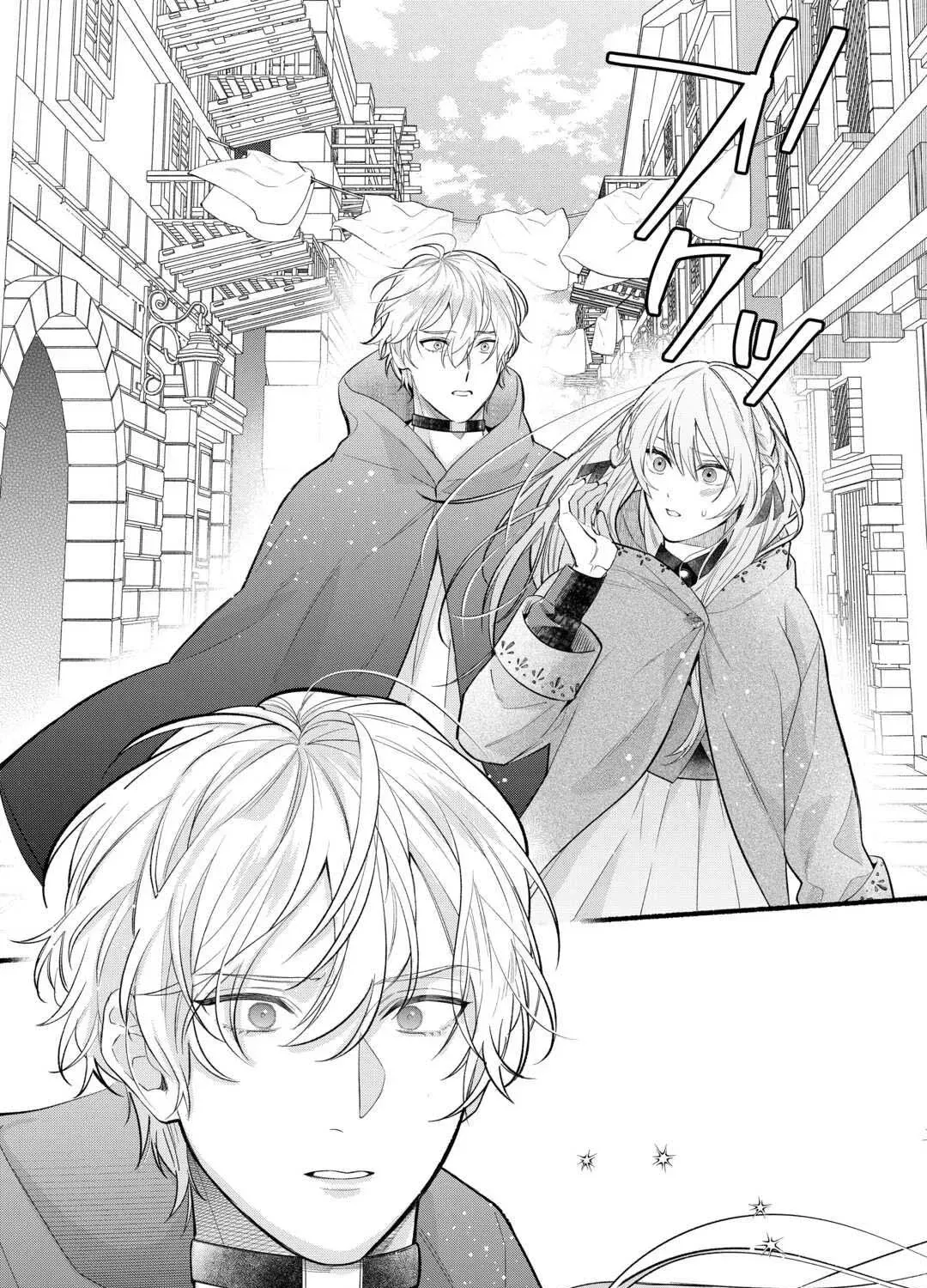 The Disappeared Villainess Chapter 3 page 15 - 