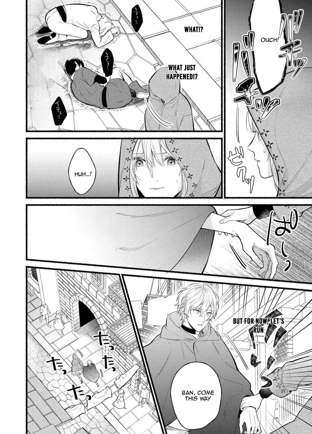 The Disappeared Villainess Chapter 3 page 19 - 