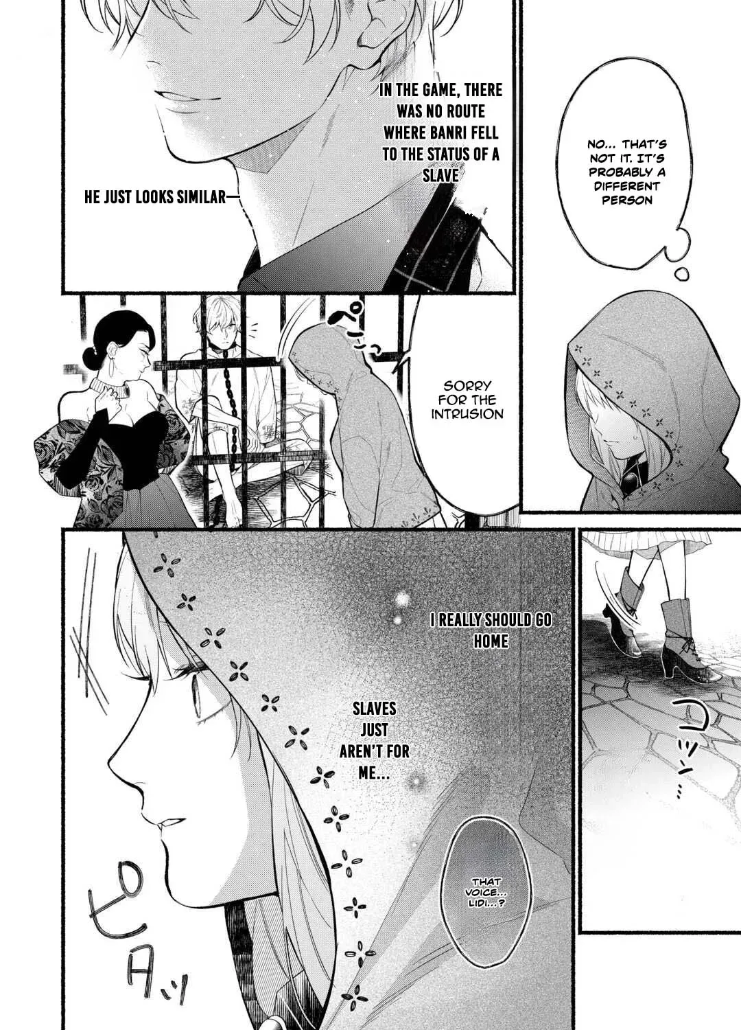 The Disappeared Villainess Chapter 3 page 3 - 