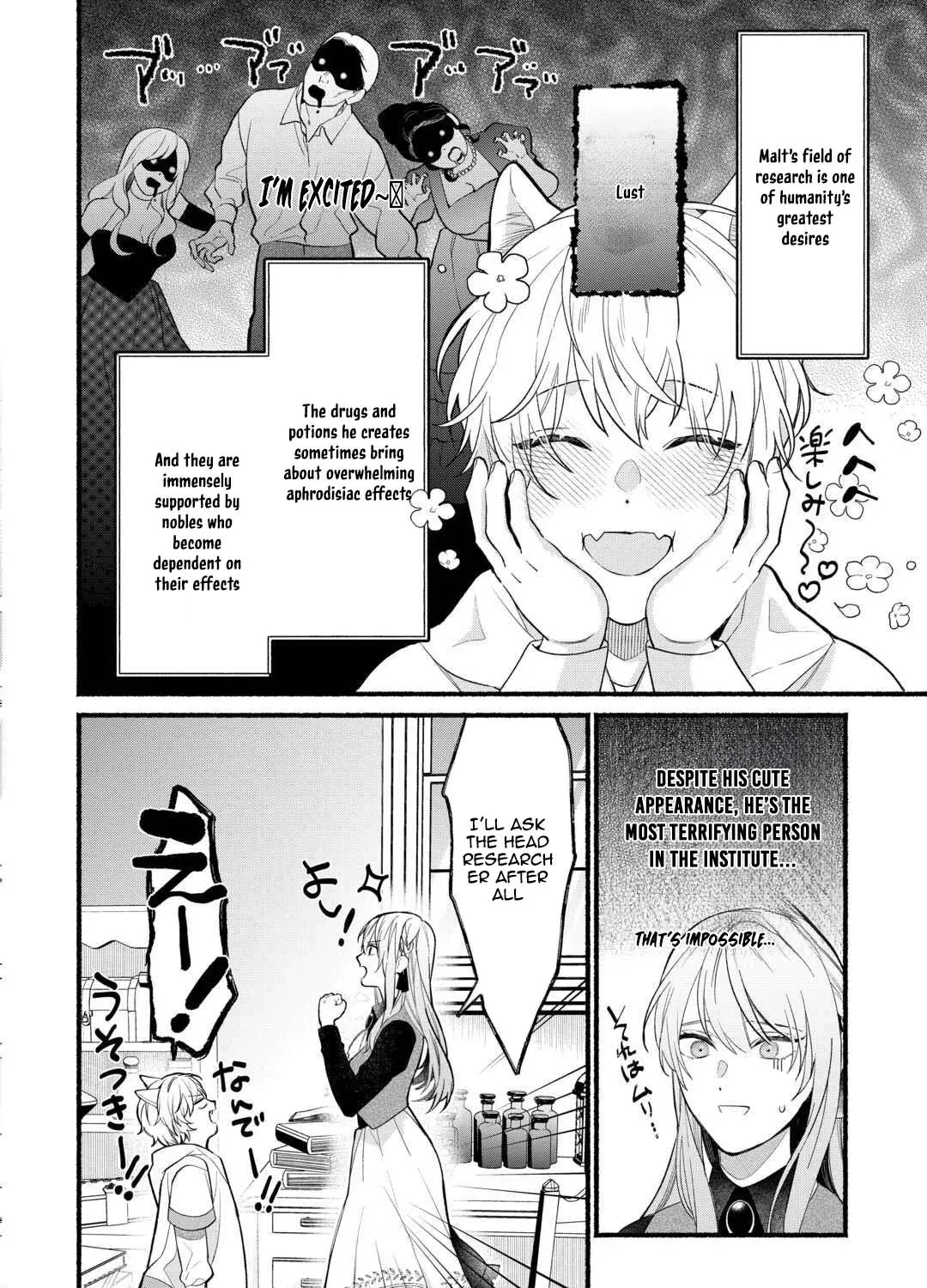 The Disappeared Villainess Chapter 3 page 25 - 