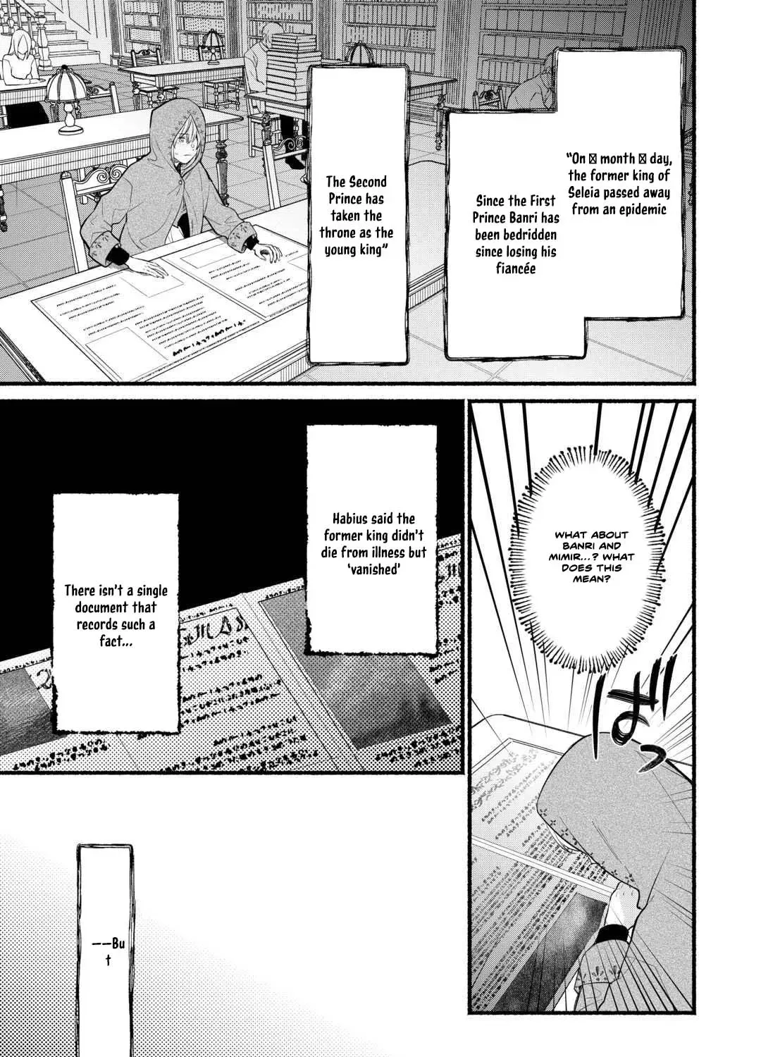 The Disappeared Villainess Chapter 3 page 33 - 