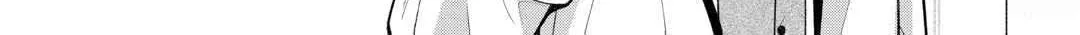 The Disappeared Villainess Chapter 3 page 50 - 