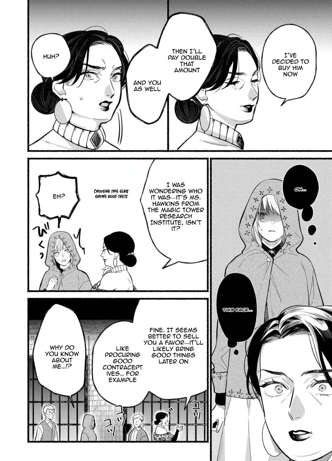 The Disappeared Villainess Chapter 3 page 9 - 