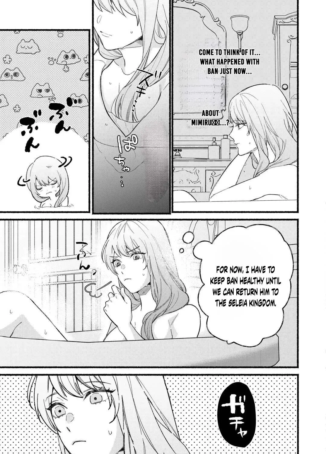 The Disappeared Villainess Chapter 4 page 25 - 