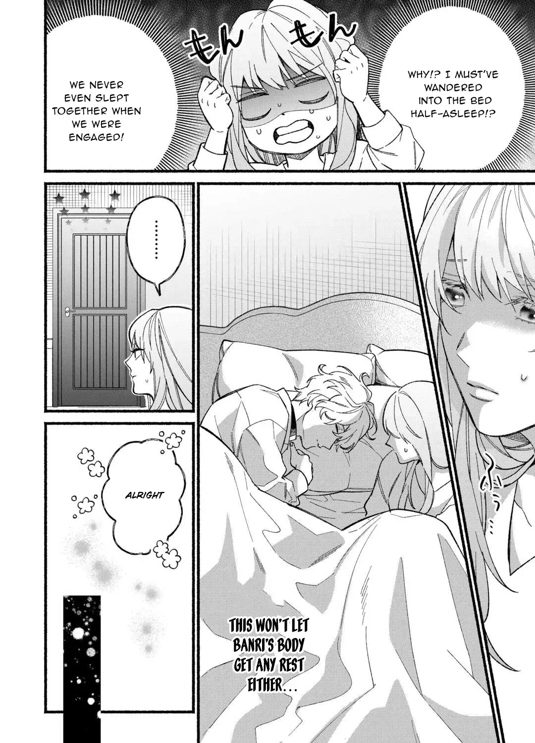 The Disappeared Villainess Chapter 5 page 3 - 