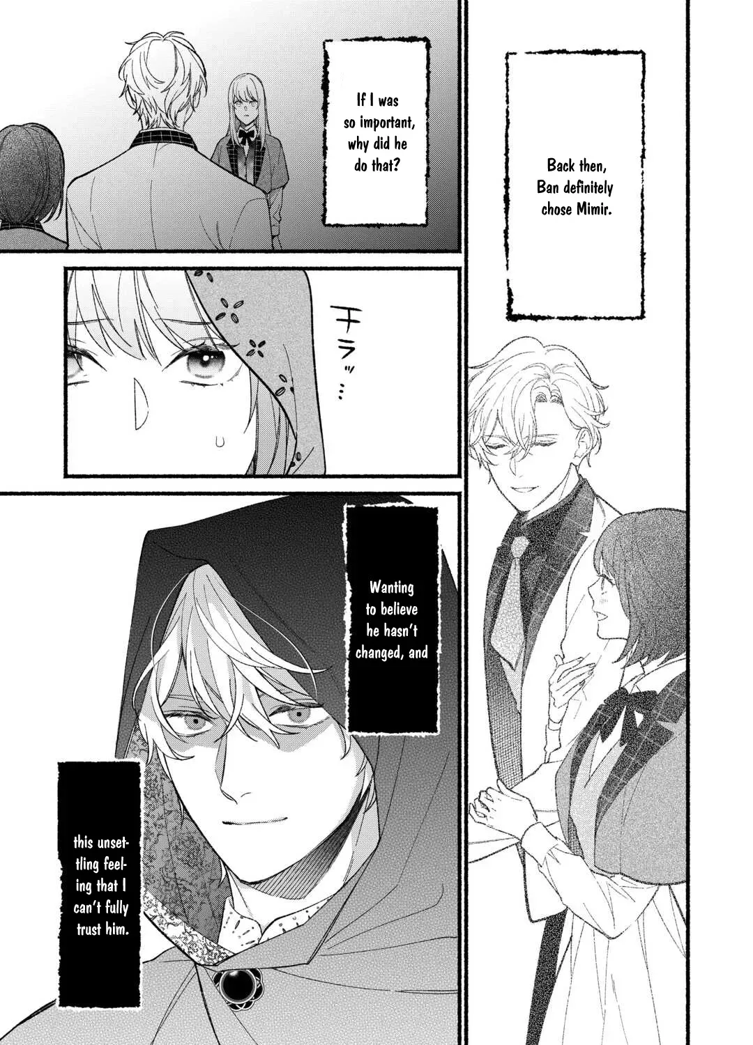 The Disappeared Villainess Chapter 5 page 33 - 