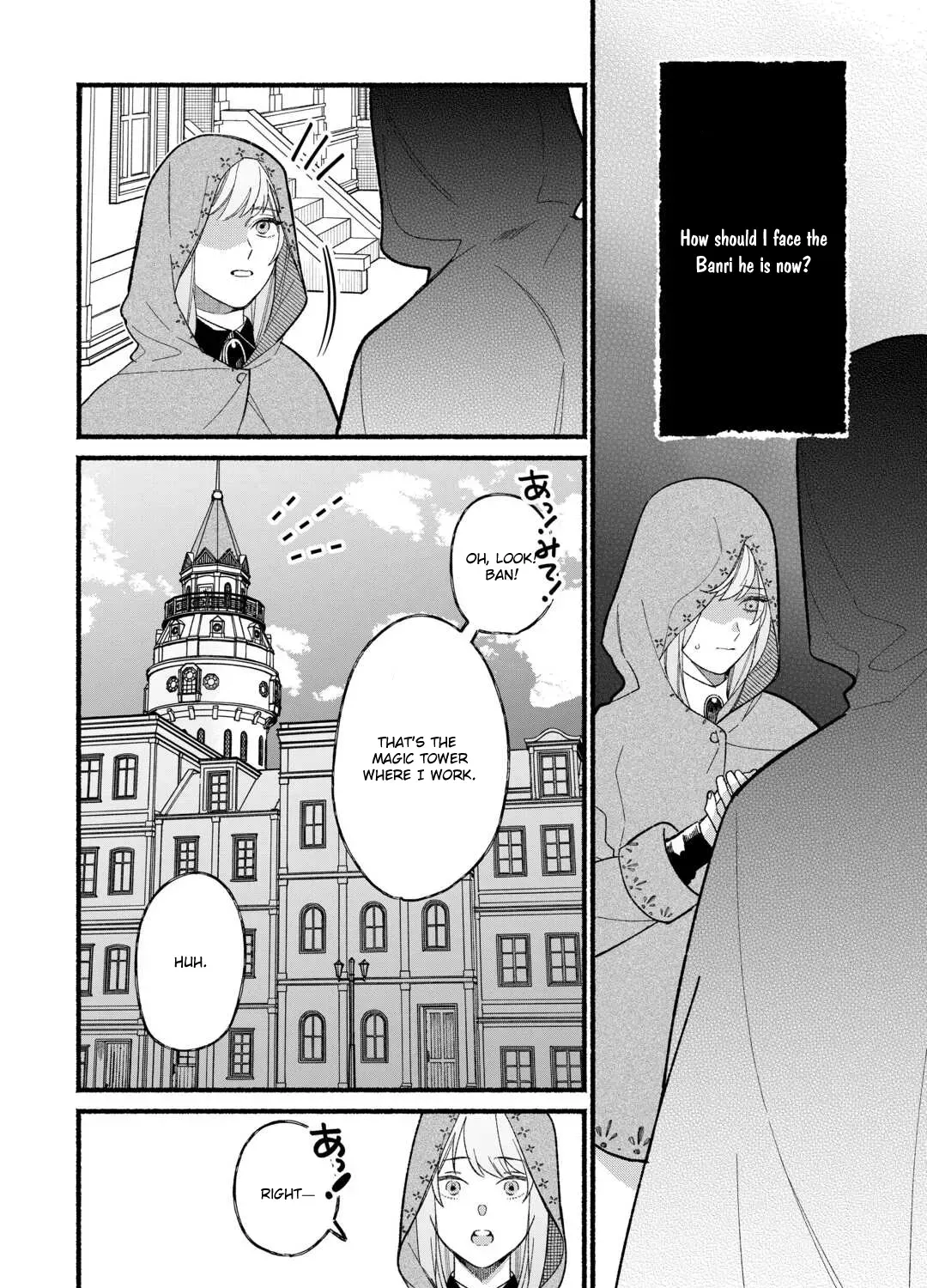 The Disappeared Villainess Chapter 5 page 35 - 