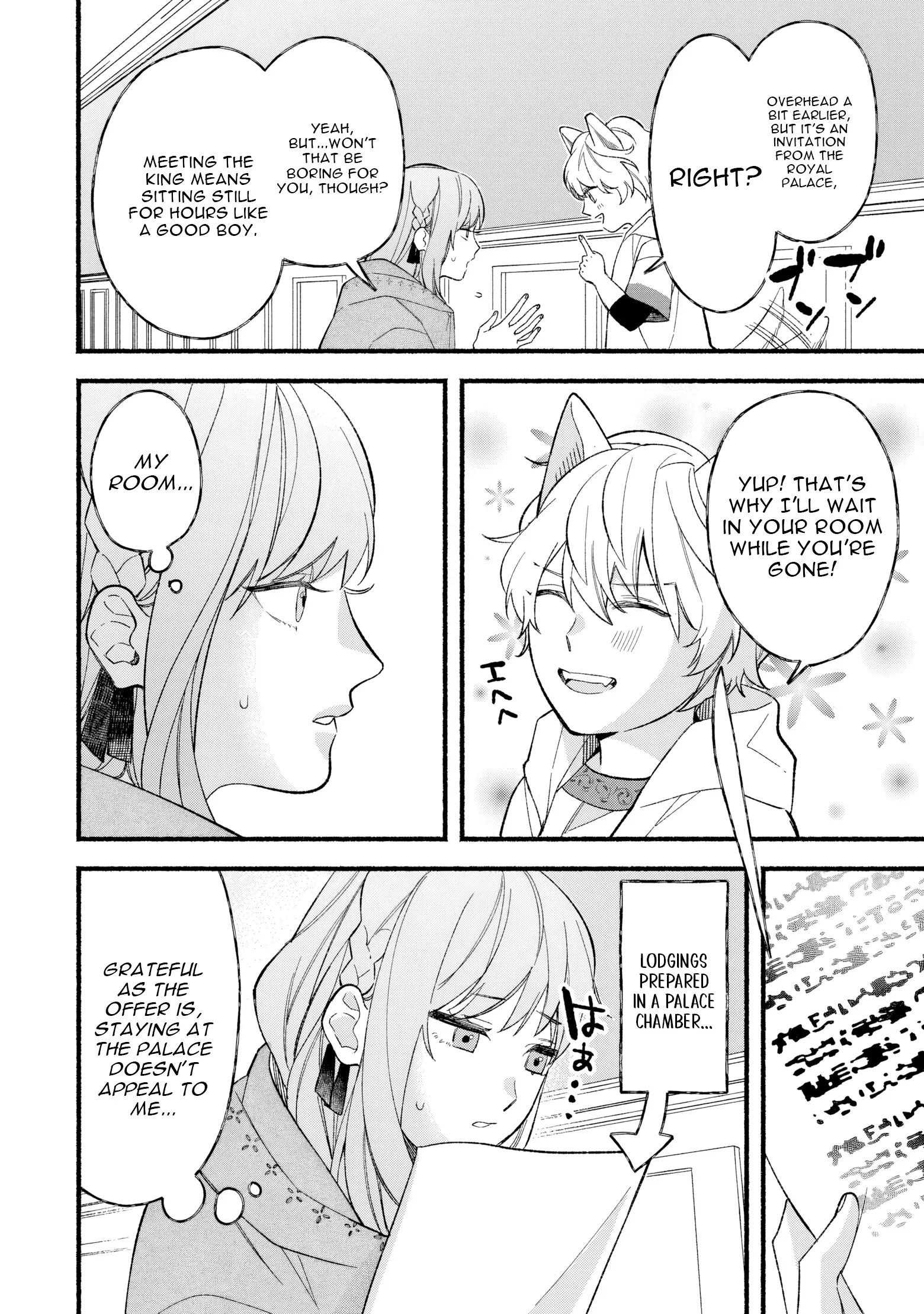 The Disappeared Villainess Chapter 6 page 16 - 