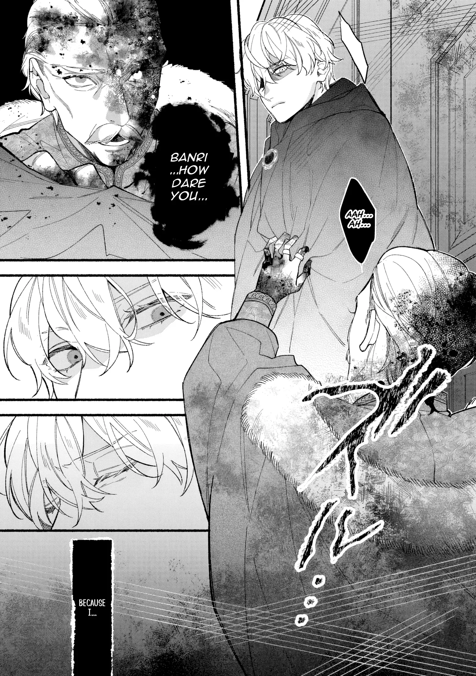 The Disappeared Villainess Chapter 6 page 3 - 