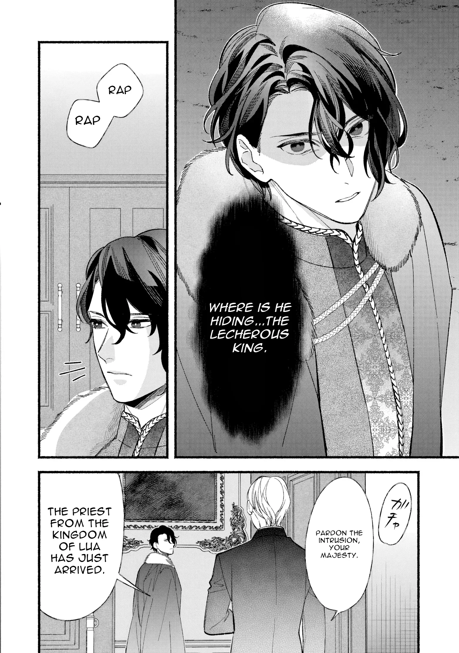The Disappeared Villainess Chapter 6 page 22 - 