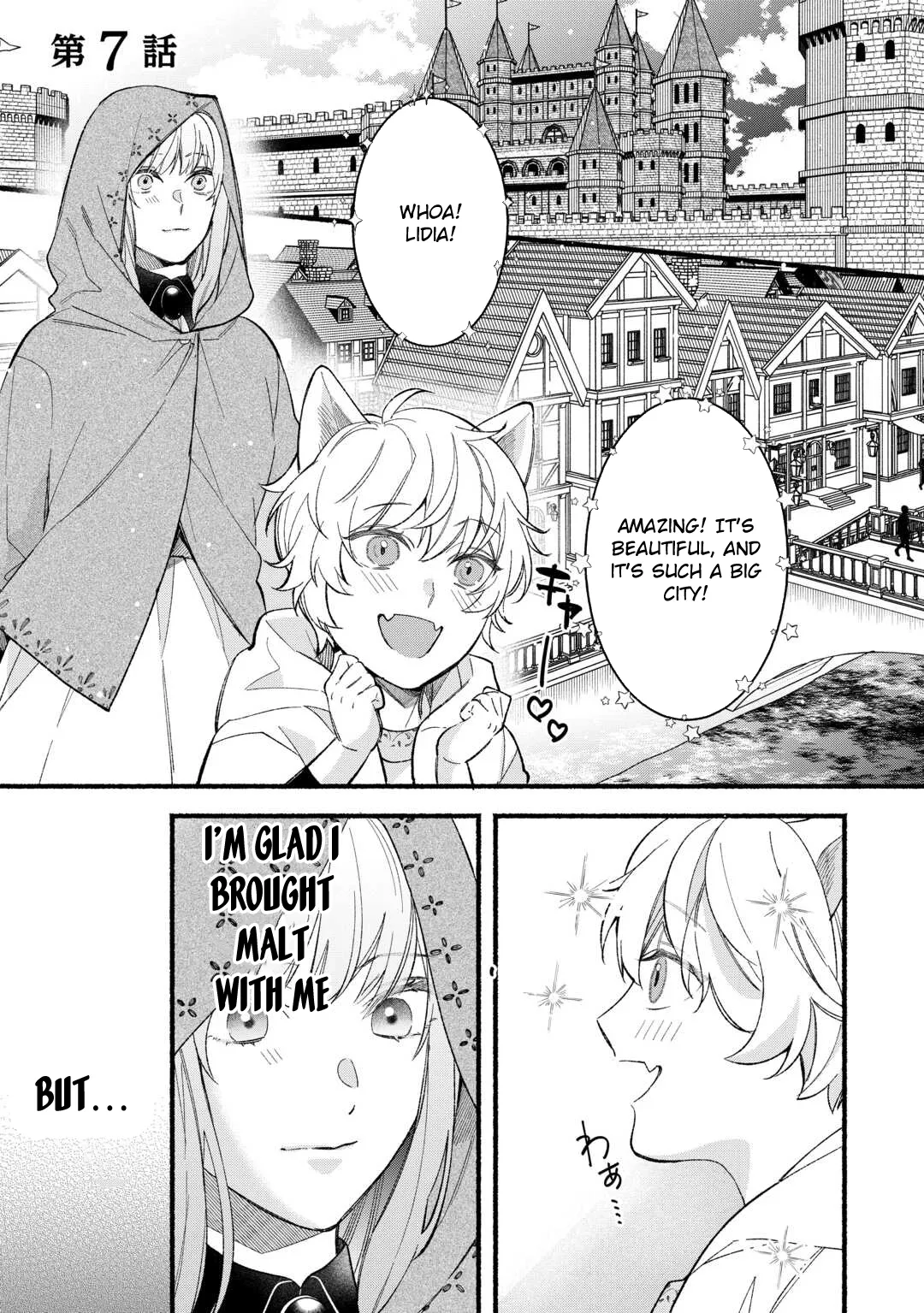 The Disappeared Villainess Chapter 7 page 1 - 