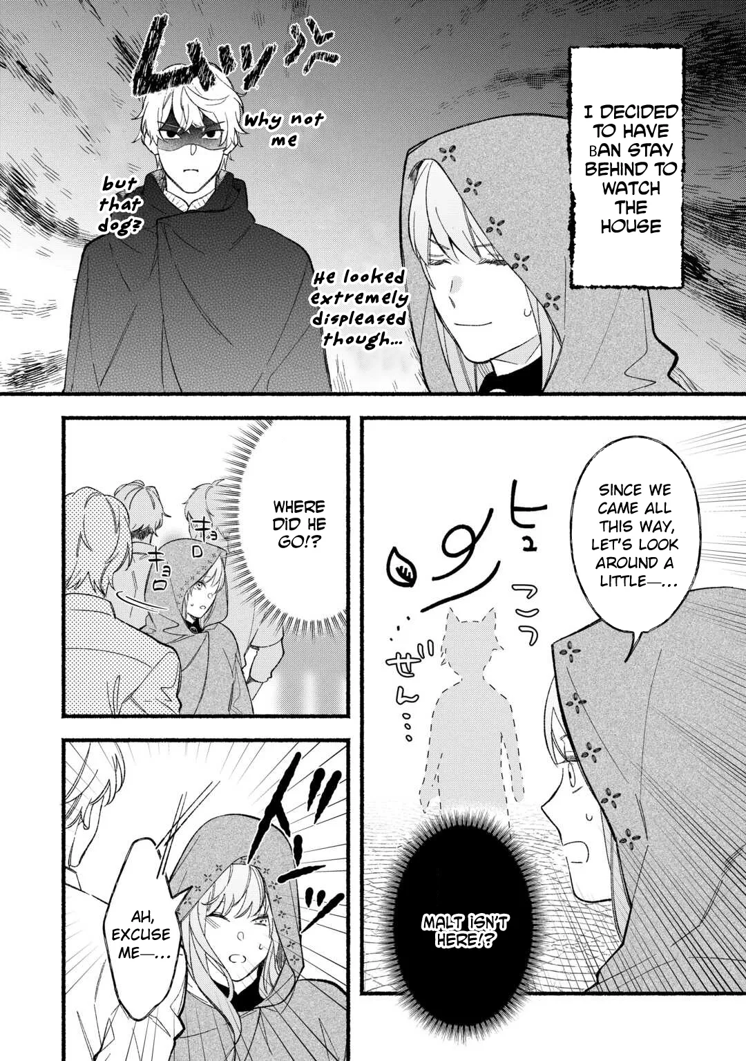 The Disappeared Villainess Chapter 7 page 2 - 