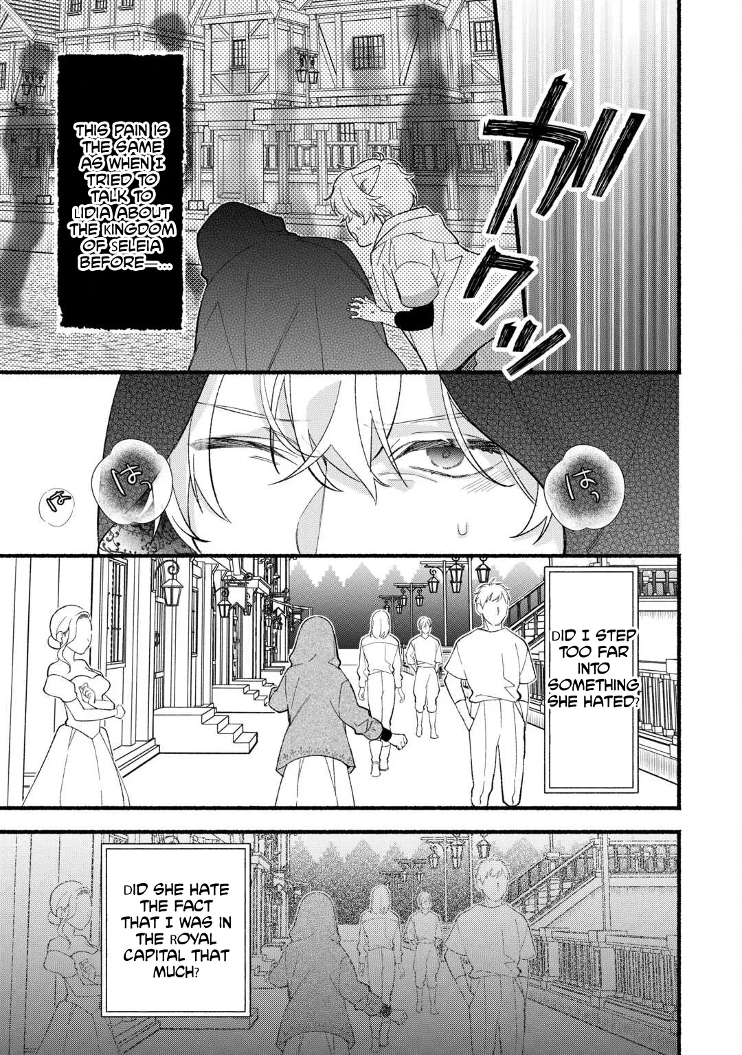 The Disappeared Villainess Chapter 7 page 17 - 