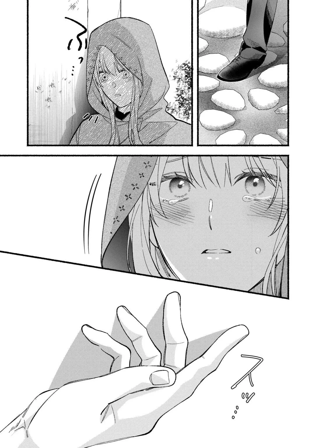 The Disappeared Villainess Chapter 7 page 23 - 