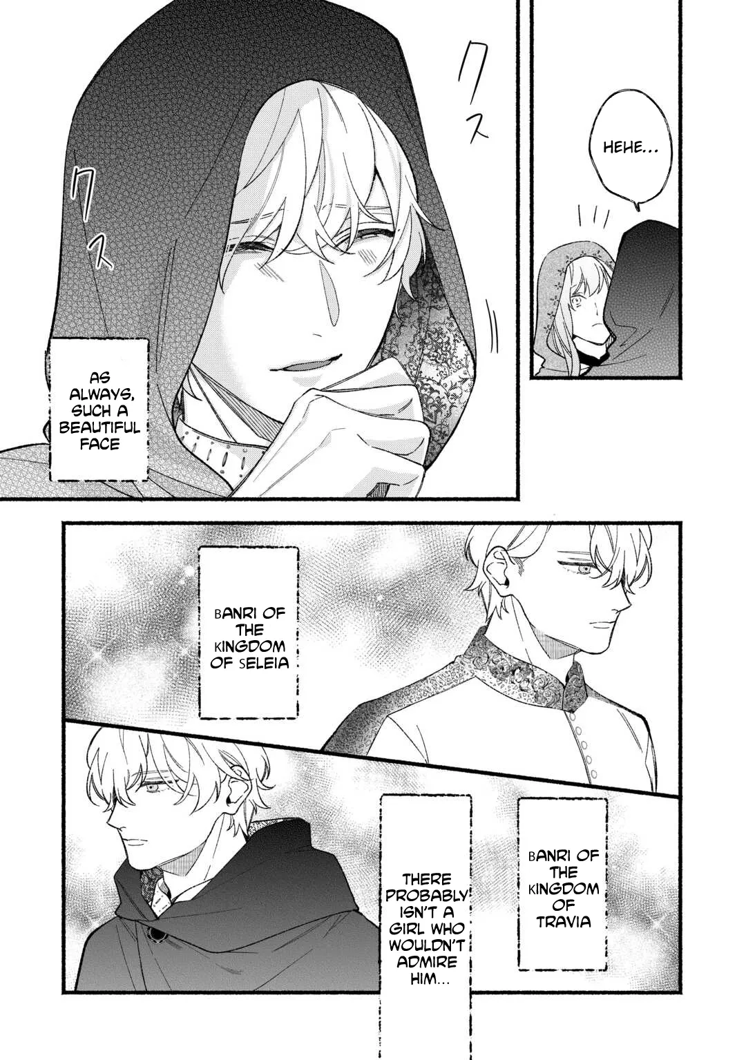 The Disappeared Villainess Chapter 7 page 9 - 