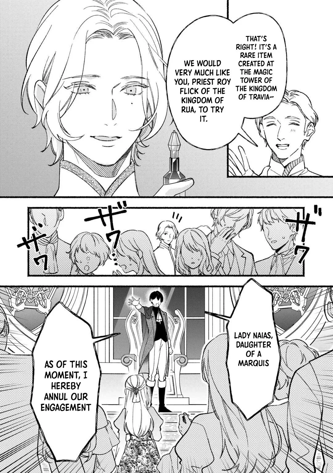 The Disappeared Villainess Chapter 8 page 2 - 